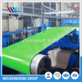 aluminum sheet prepainted steel coil